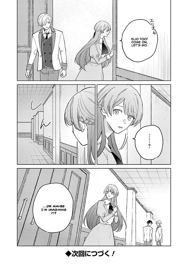 Cecilia-chan Loves the Losing Hero. Chapter 2 Page 13